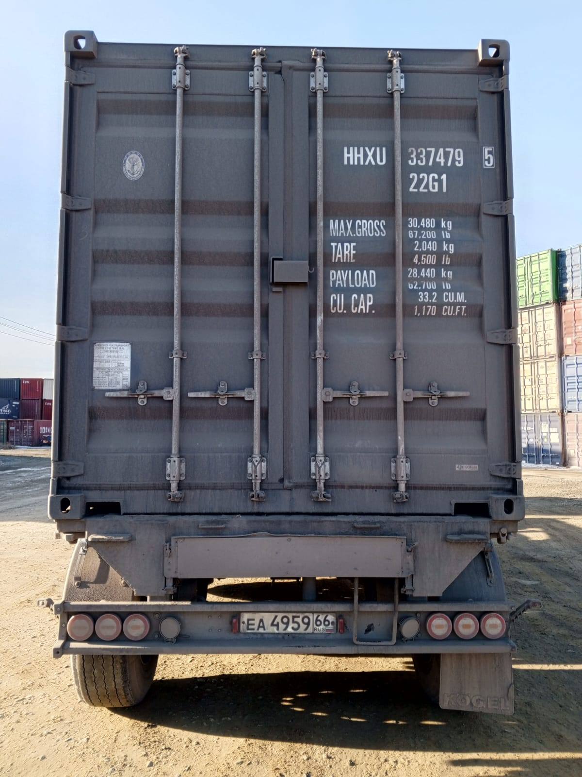 Морской контейнер HHXU3374795